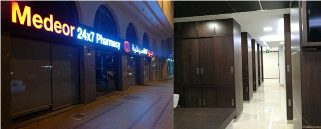 Retail Showroom